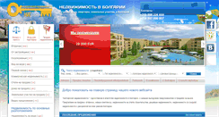 Desktop Screenshot of niginvest.ru