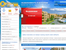 Tablet Screenshot of niginvest.ru